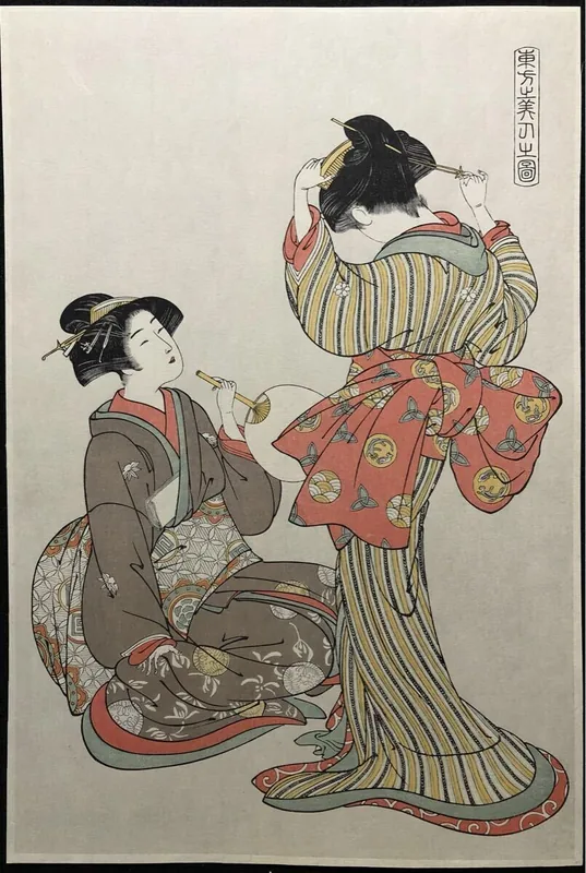 北尾重政《东方之美人之图》大判木版画整体画面