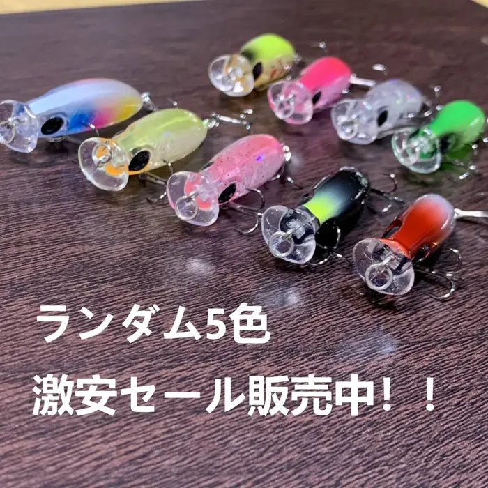 KOUSUKE 微慢沉水米诺 35SS 随机五色套装整体外观