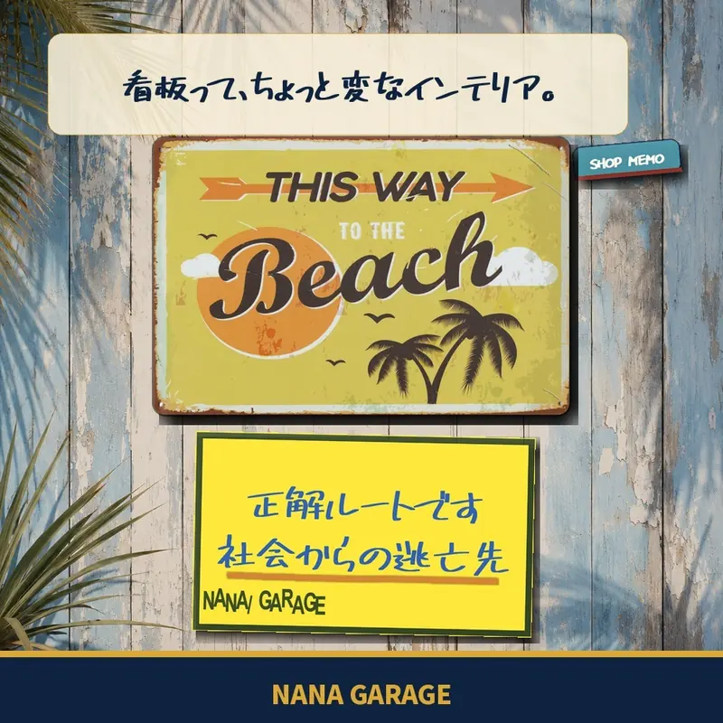 招牌侧边厚度与金属边缘的展示
