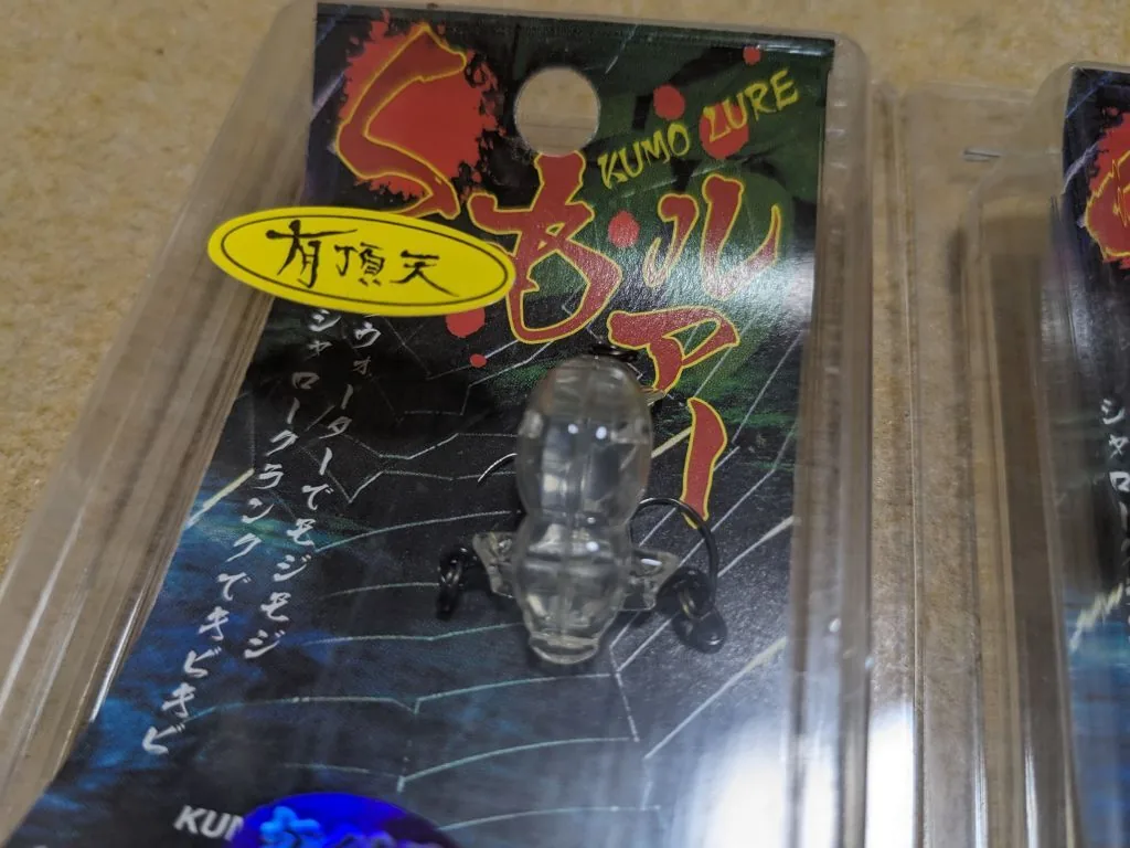 Jackson KUMO LURE 有顶天拟饵本体与唇板细节