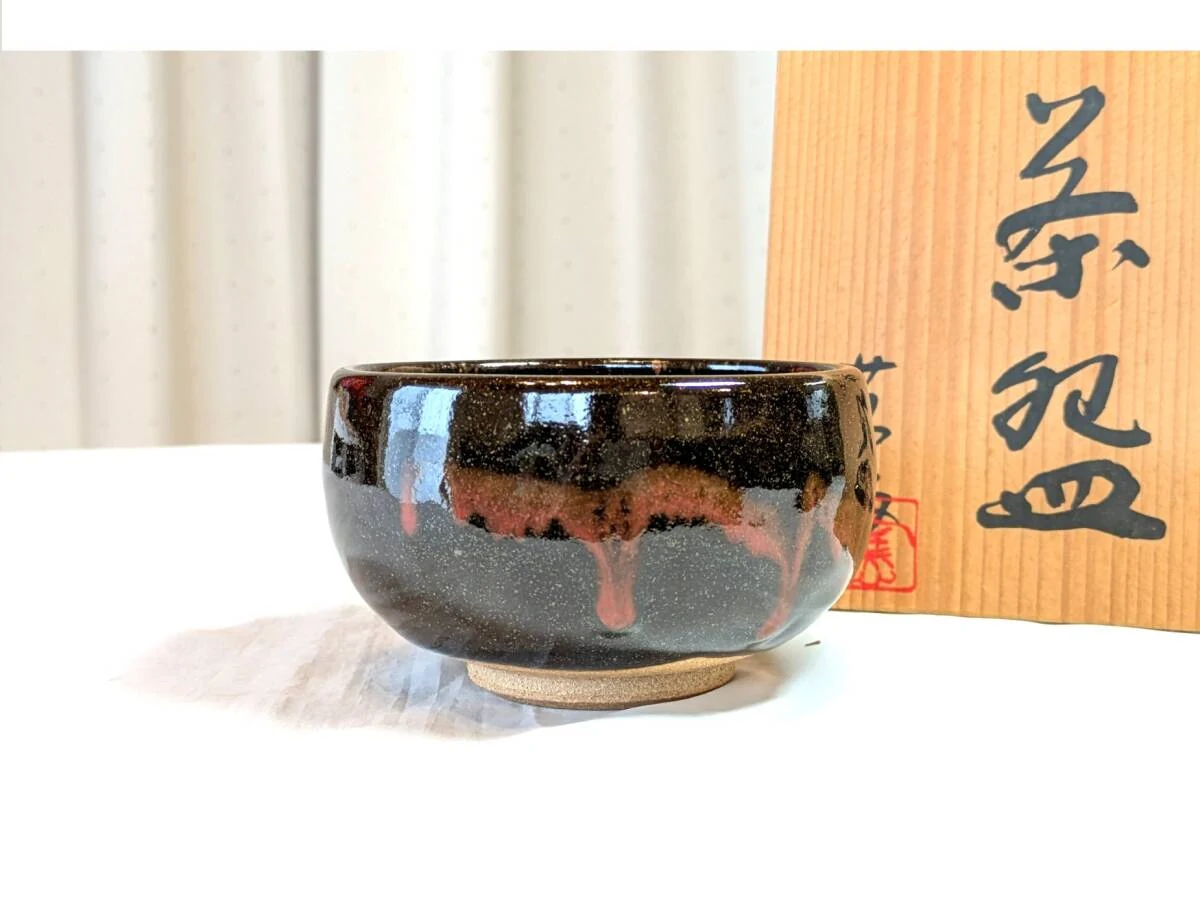 益子烧茶碗 直径11×高7厘米 木箱入 未使用品 以1000日元成交_樱花直邮