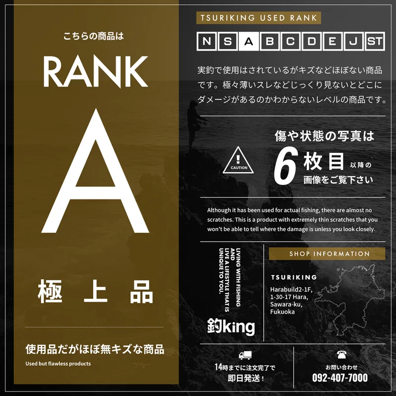 渔轮侧面型号与规格标识