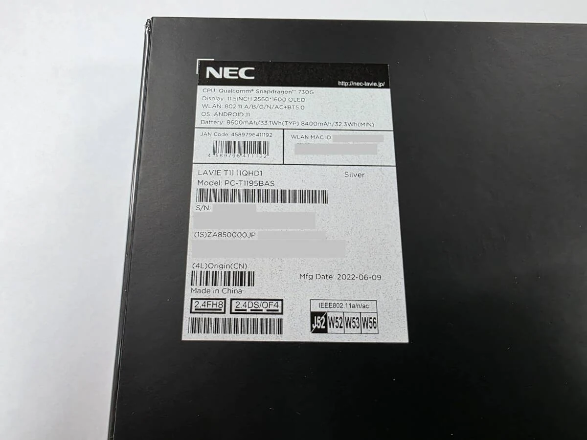 NEC LAVIE T11 机身背面与银色外观