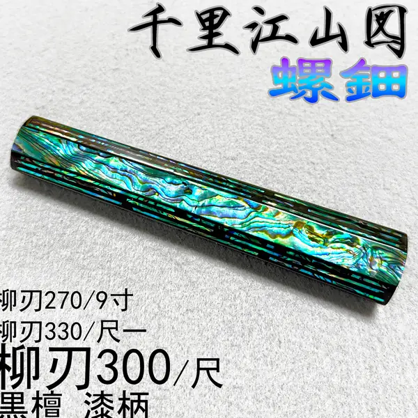 日本家居与陈设 商品图 1/3