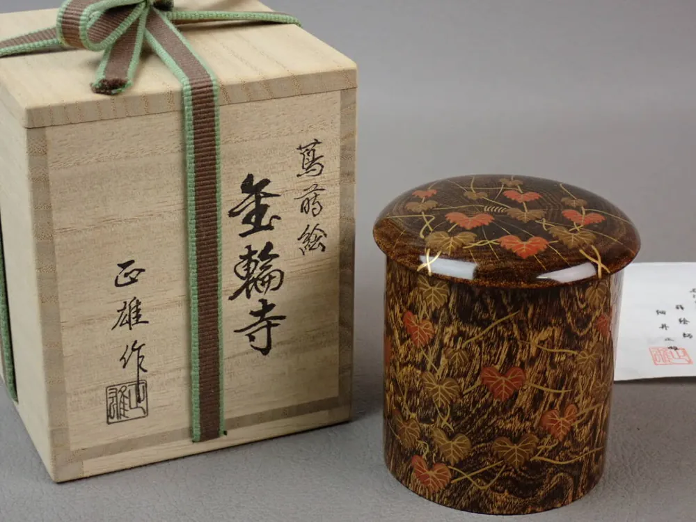 轮岛涂莳绘师细井正雄 茑莳绘金轮寺 枣形茶器 成交价 30000 日元_樱花直邮