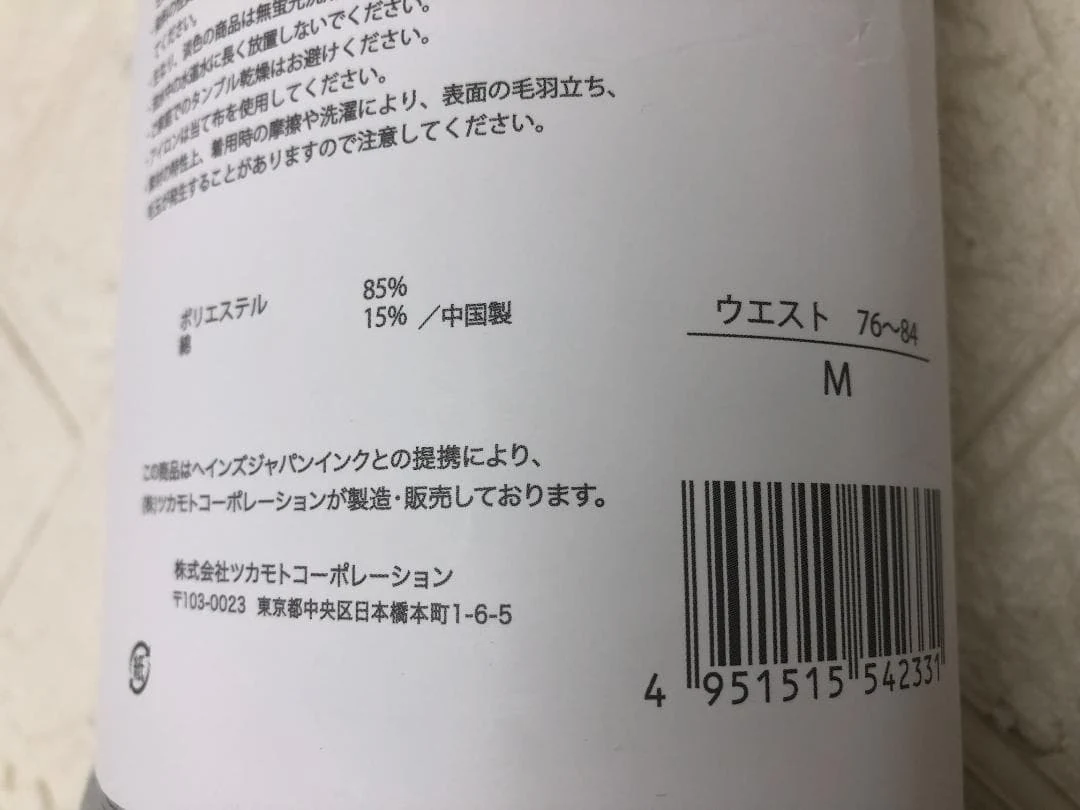 日本中古服饰与箱包 商品图 3/3