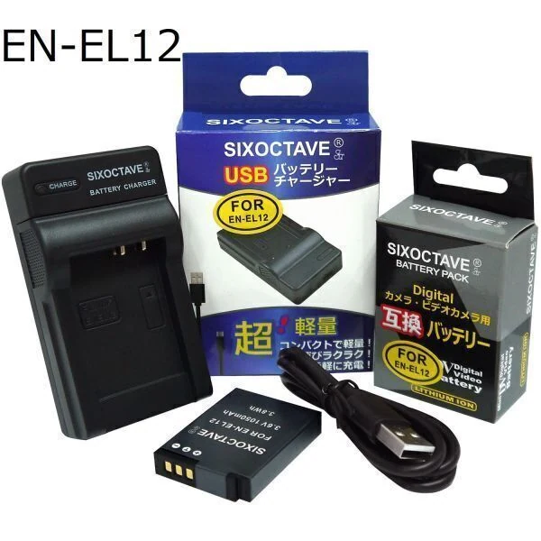 Nikon EN-EL12 兼容电池与 USB 充电器套装整体外观