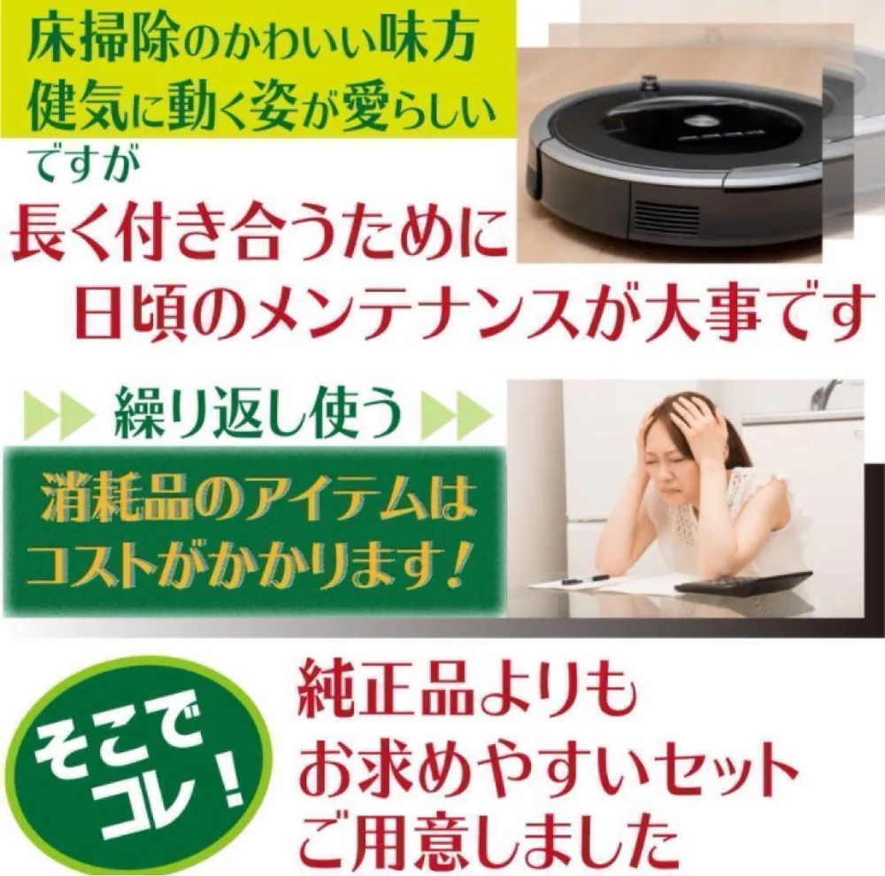 日本家电与工具设备 商品图 2/3