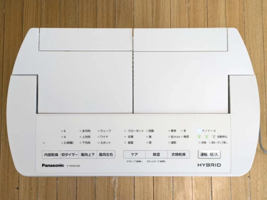 松下 F-YHVX120 除湿机机身正面与操作面板