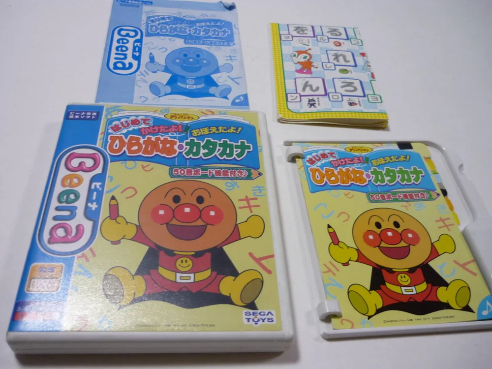 世嘉玩具 Beena 面包超人 平假名·片假名 游戏软件外观照片