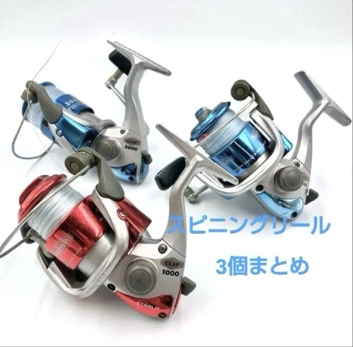 日本钓具与户外装备 商品图 1/3
