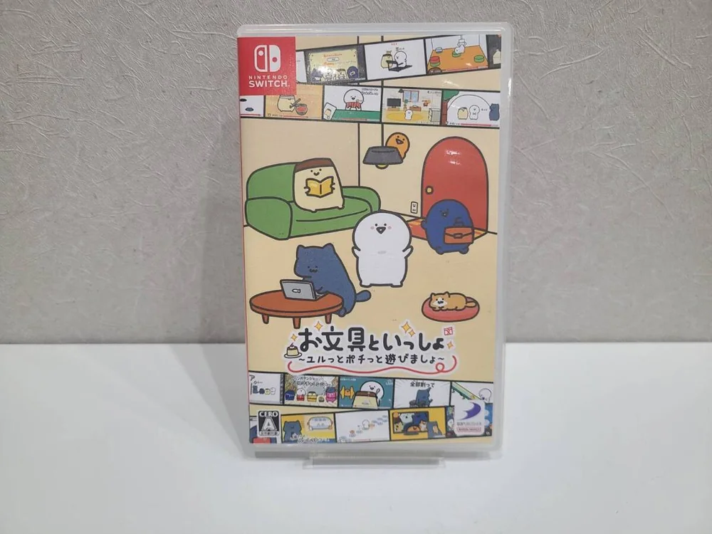Nintendo Switch 游戏软件《和文具一起 轻松点点玩》外包装正面照片