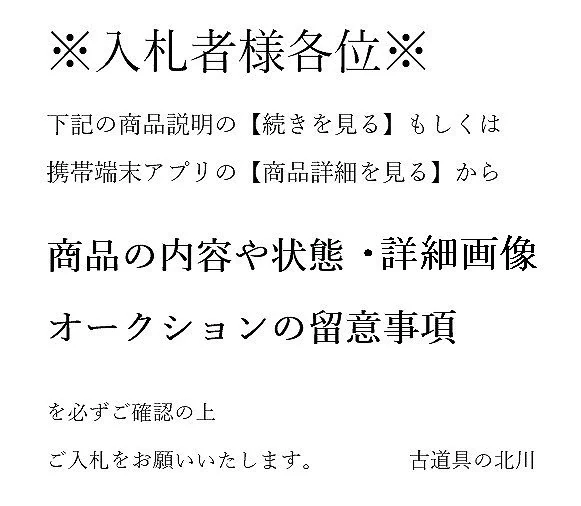 野点便当箱与木箱及内部组件的展示