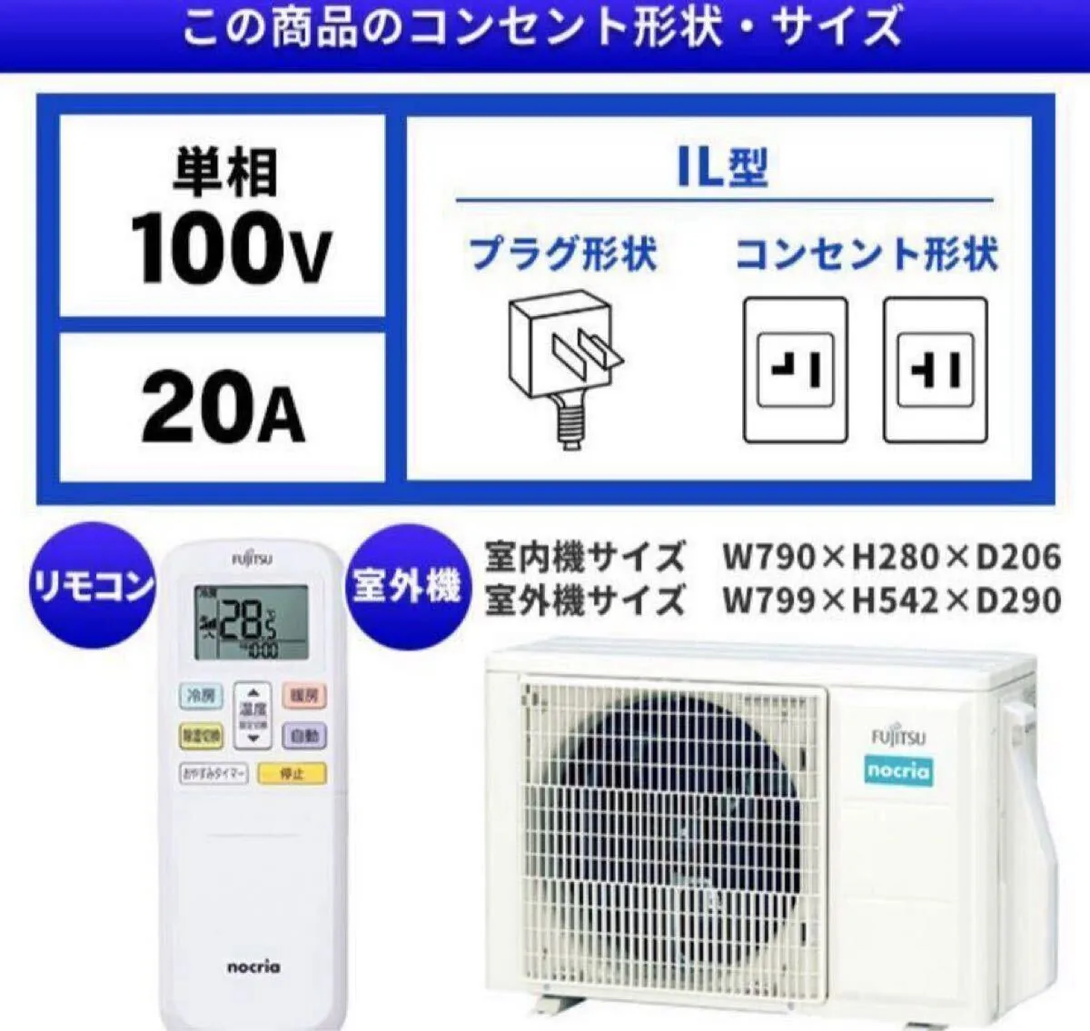 室外机整体外观