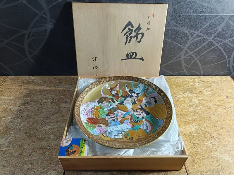 九谷竹隆作七福神饰皿整体外观