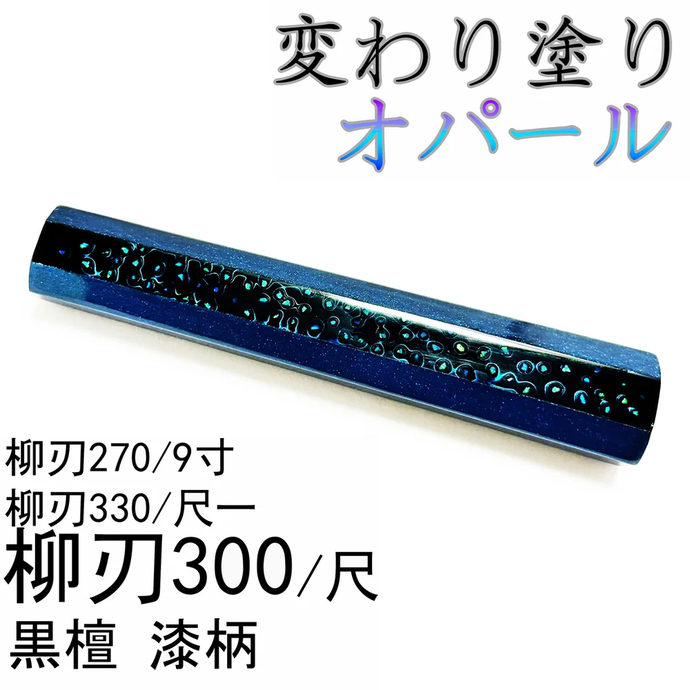 日本家居与陈设 商品图 1/3