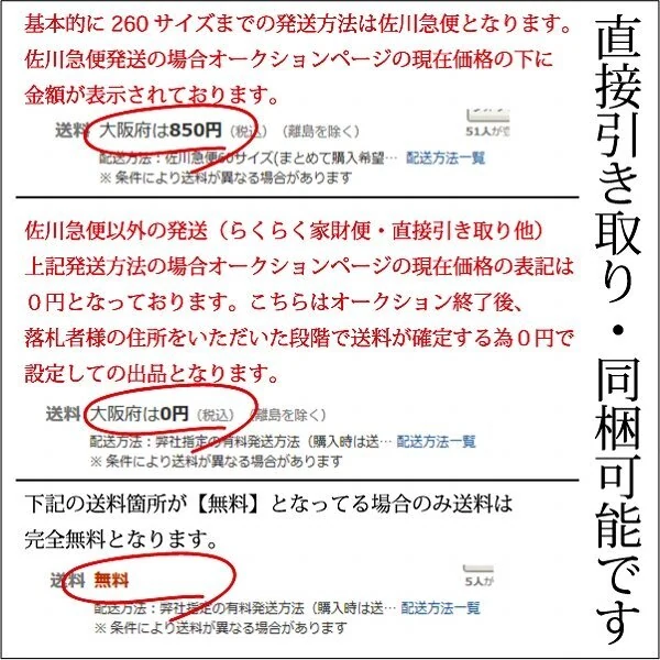日本茶道与传统工艺 商品图 3/3