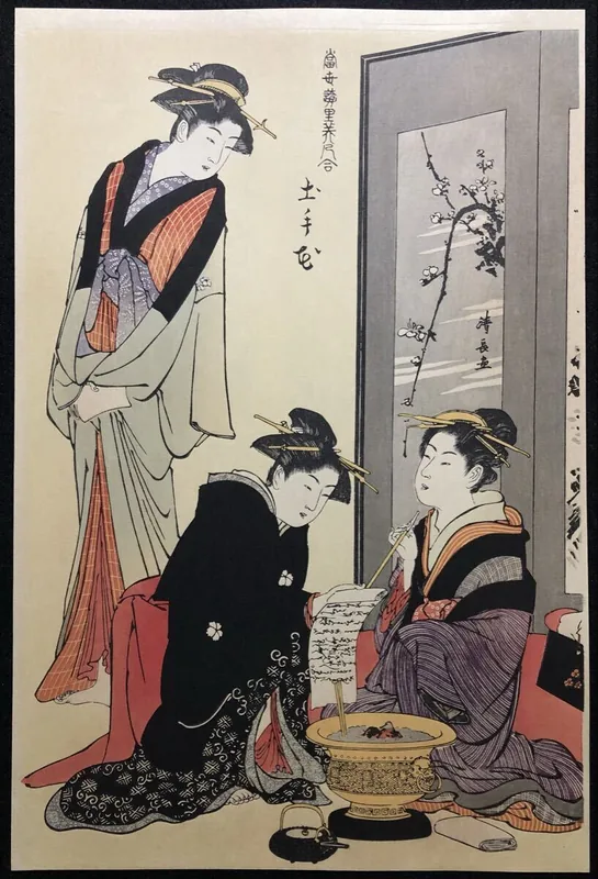 鸟居清长《当世游里美人合 土手花》木版画:昭和期复刻版以 5000 日元成交_樱花直邮