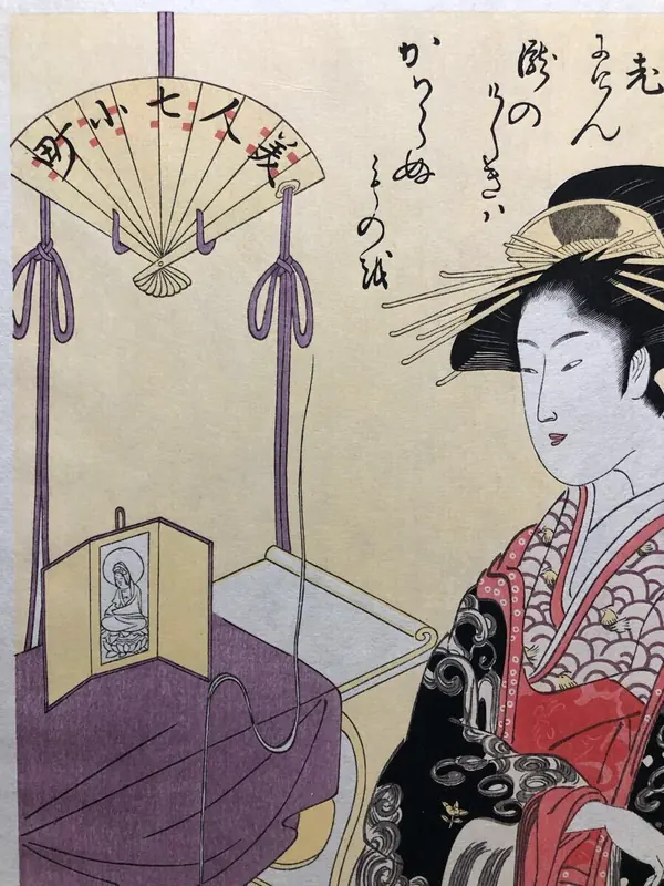 版画落款与画师署名部分