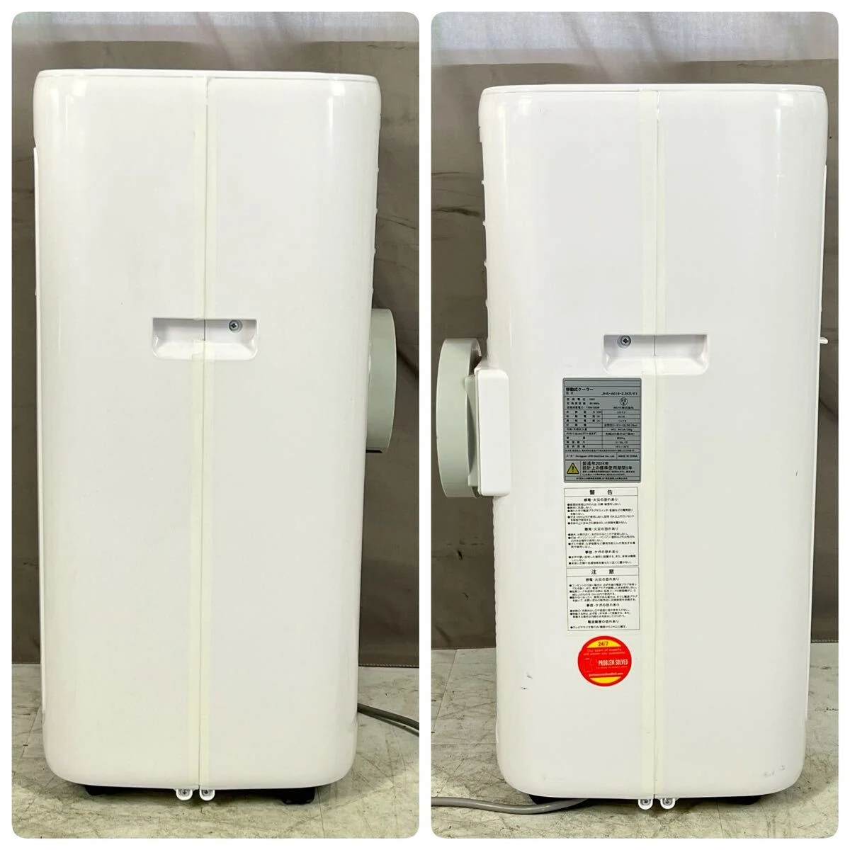 日本家电与工具设备 商品图 3/3