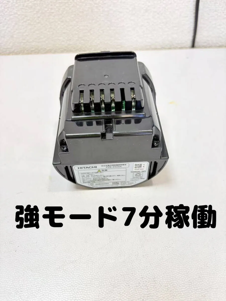 日立 PVB-2525A 原装吸尘器电池正面外观