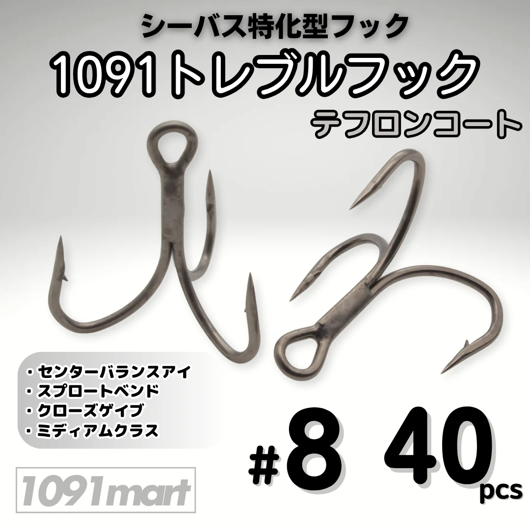 日本钓具与户外装备 商品图 1/3