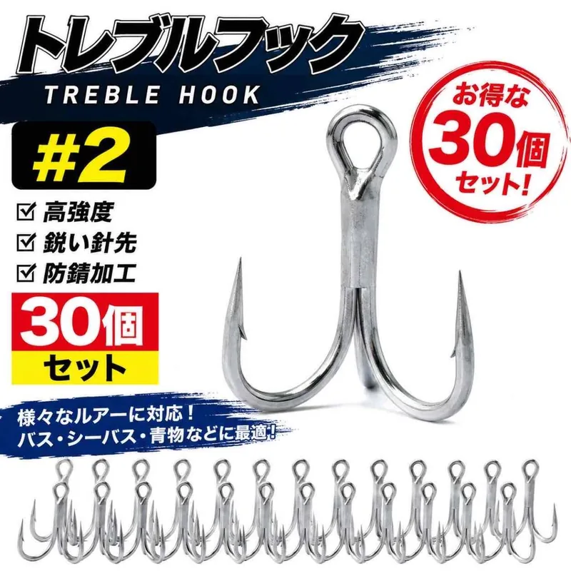 三本钩 #4 30枚套装 日本雅虎拍卖以 680 日元成交_樱花直邮