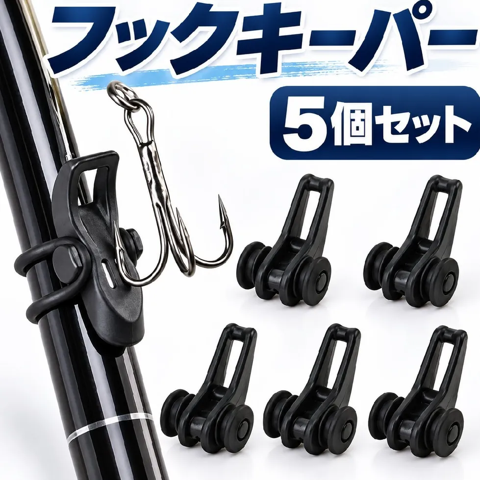 日本钓具与户外装备 商品图 1/3