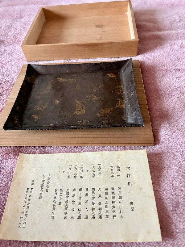 菓子器正面视角展示