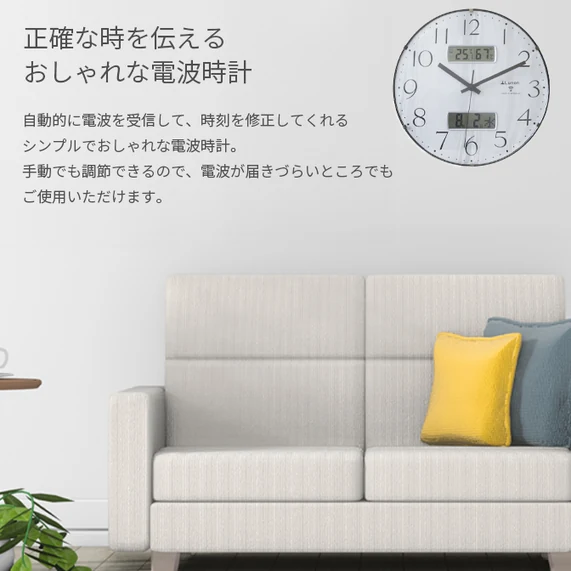日本家居与陈设 商品图 2/3