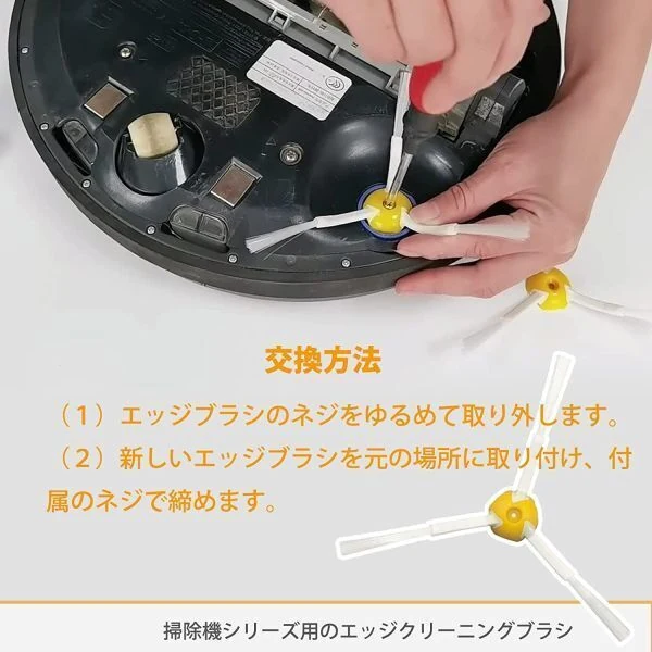 日本家电与工具设备 商品图 3/3