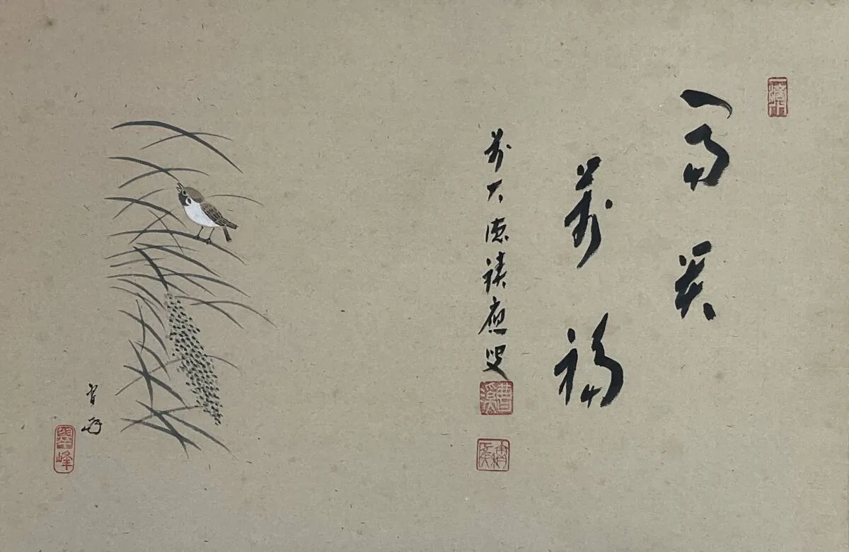 挂轴本纸部分的稻穗与雀鸟画面