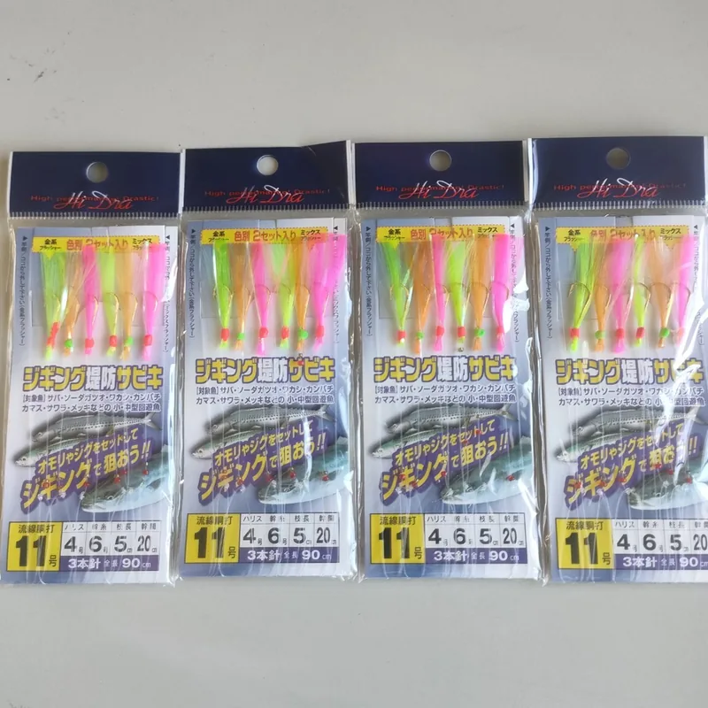 日本钓具与户外装备 商品图 1/3