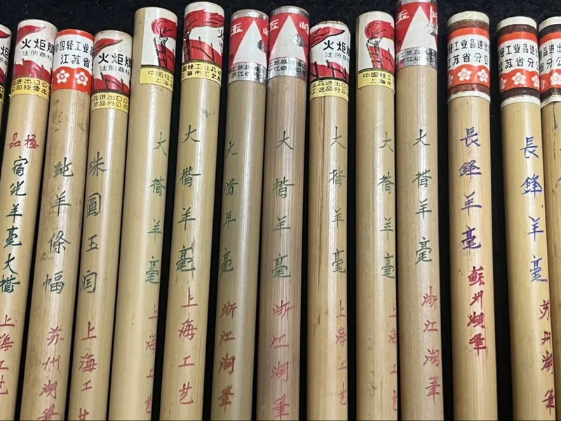 毛笔笔毫部分近景特写