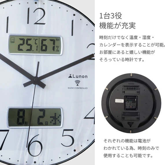 日本家居与陈设 商品图 3/3