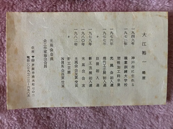菓子器俯视角度展示