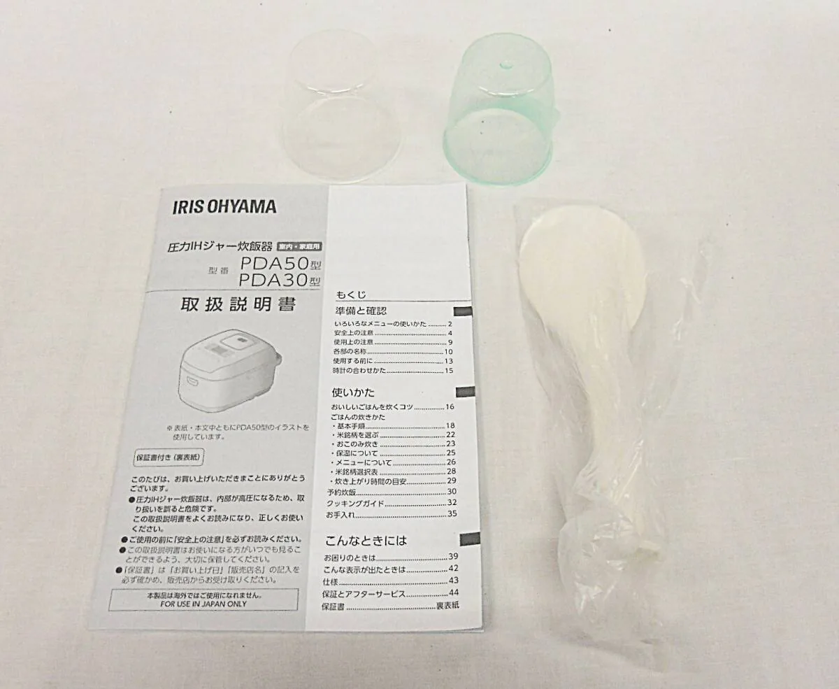日本家电与工具设备 商品图 2/3
